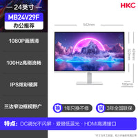 HKC显示器24英寸2K办公高清100HZ电脑IPS小屏幕27笔记本外接S2416