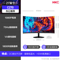 HKC显示器24英寸2K办公高清100HZ电脑IPS小屏幕27笔记本外接S2416