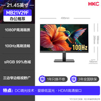 HKC显示器24英寸2K办公高清100HZ电脑IPS小屏幕27笔记本外接S2416
