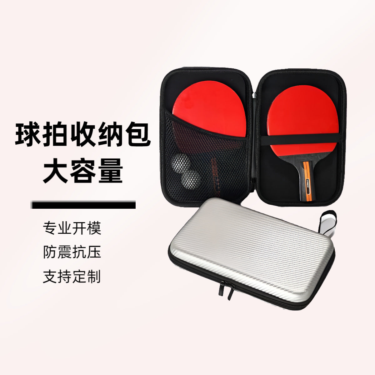 EVA Double Table Tennis Paddle Storage Bag, Portable, Cube Shape