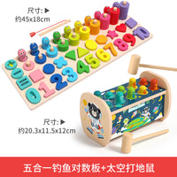 幼儿童拼图益智力玩具启蒙氏早教1-2两宝宝拼装3岁半婴儿数字积木