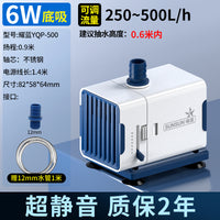 森森鱼缸水泵小型小水泵潜水泵水循环鱼缸过滤泵抽水泵超静音迷你