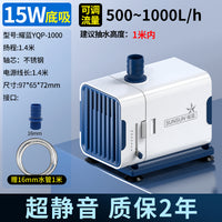 森森鱼缸水泵小型小水泵潜水泵水循环鱼缸过滤泵抽水泵超静音迷你