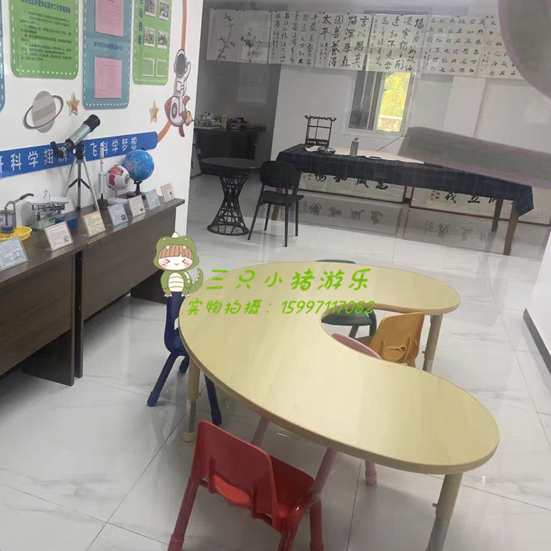 早教培训实木月亮桌可升降宝宝游戏绘画桌椅套装幼儿园儿童学习桌 升降椅子