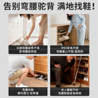 Sliding Shoe Rack Plate for Entryway, Cold Rolled Steel