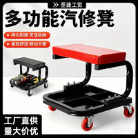 带工具盘通用汽修凳多功能收纳凳移动修车凳万向轮U型工具凳方凳