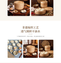 Bamboo Steamer Basket Set for Dim Sum and Dumplings