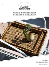 北欧客厅仿藤编托盘家用收纳篮子收纳筐面包盘果盘超市零食筐