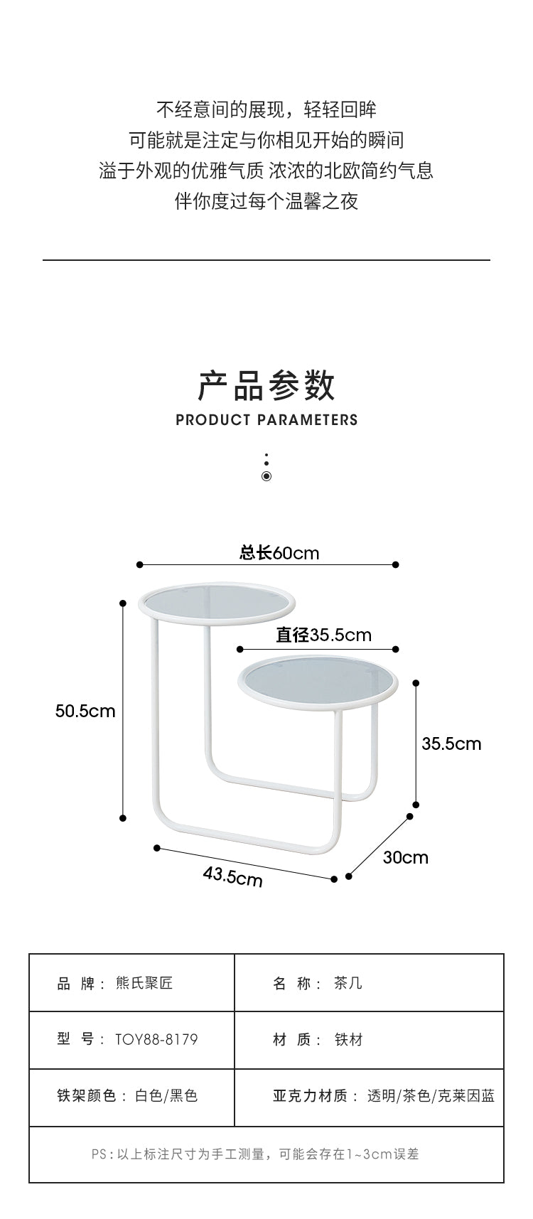 卧室床边桌双层阶梯圆形窄床头柜现代简约亚克力夹缝边几创意侘寂 透明亚克力+白色支架 组装