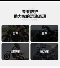 摩托车护甲衣儿童滑轮平衡车骑马骑行护胸防摔防撞盔甲护具