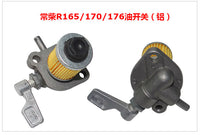 165170/175176/180185/190192手扶柴油机油箱开关7/810马力油开关