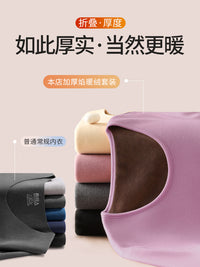 南极人保暖内衣女加厚加绒德发热秋衣秋裤套装冬季防寒内穿打底衫
