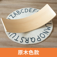 儿童聪明板宝宝家用感统训练器材平衡木室内弯曲跷跷板平衡板玩具