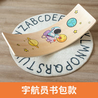 儿童聪明板宝宝家用感统训练器材平衡木室内弯曲跷跷板平衡板玩具