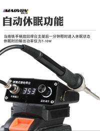 充电无线电烙铁便携式家用小型维修焊接调温电烙笔锂电焊锡枪焊台