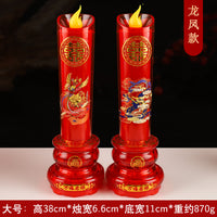 龙凤蜡烛LED电子结婚家用婚房装饰洞房花烛电烛台仿真火焰喜烛灯
