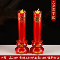 龙凤蜡烛LED电子结婚家用婚房装饰洞房花烛电烛台仿真火焰喜烛灯