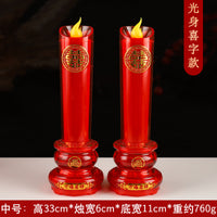 龙凤蜡烛LED电子结婚家用婚房装饰洞房花烛电烛台仿真火焰喜烛灯