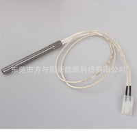 木屑颗粒烤炉烤箱点火棒更换件兼容PITBOSS系列120V200W电加热