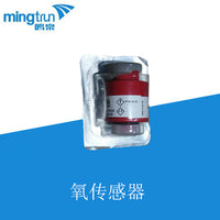 汽车检测尾气分析仪专用氧气传感器