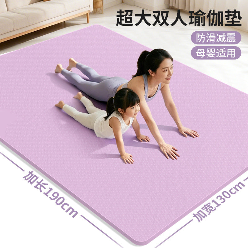 Extra-Large Double Yoga Mat, Wide and Thick TPE Fitness Mat for Home Anti-Slip and Shock Absorption