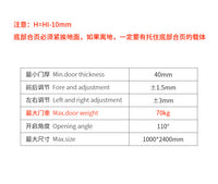 Invisible Door Hinge 3D Adjustable Heavy-Duty Concealed Hinge for Wooden Doors, Pivot Hinge