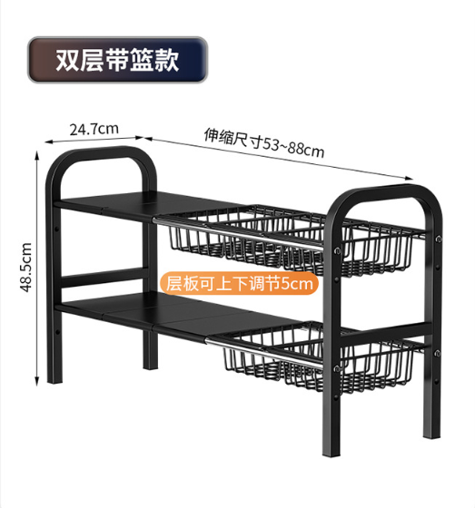 Black / 2-tier 5B 5basket