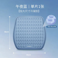 汽车坐垫夏季凉垫单片凝胶座椅垫蜂窝透气硅胶凉席车垫办公室座垫 BD凝胶（坐垫）黑色