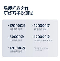 安格兰体工学椅舒适可躺办公椅家用电脑椅书房宿舍学习椅电竞椅