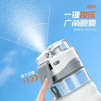 夏季喷雾水杯Tritan母婴级材质户外运动健身降暑便携防摔塑料水杯
