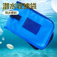 潜水侧挂腰包户外浮潜手电流钩浮标网眼速干防水装备快排水收纳包