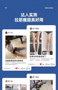 一字马训练器伸腿拉筋开胯神器劈腿开胯机器瑜伽舞蹈压腿健身器材