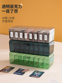 奥特曼卡片亚克力桌面收纳盒卡牌筹码收纳架积分卡名片盒透明带盖