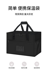 跨境现货便携式牛津布保温包大容量野餐包手提外卖蛋糕保温袋定制