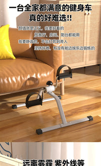 家用腿部训练器男女生室内运动迷你健身车器械康复训练脚踏车批发