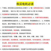 通用铜线电机清洗机电机高压洗车机配件黑猫普兰迪通用