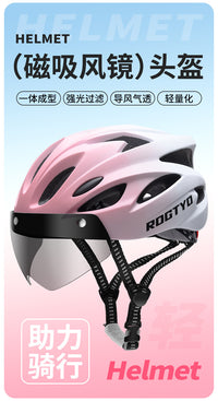 Bicycle Helmet with Magnetic Visor for Adults