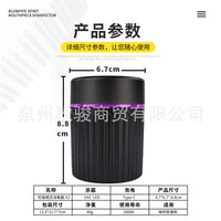 电吹管消毒器便携式吹管精灵UVC紫外线消毒器电子管吹嘴专用杀菌