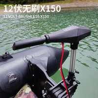 Shenglaixi Electric Trolling Motor for Inflatable Boat and Kayak