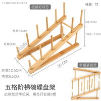 上竹厨房木质多功能放碗盘子碟子收纳架子餐具支架沥水防霉碗碟架