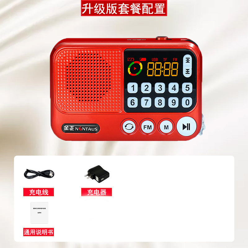 金正老年唱戏机便携式插卡U盘音响充电老人收音机专用小型播放器