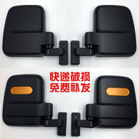 Electric Tricycle Rearview Mirror