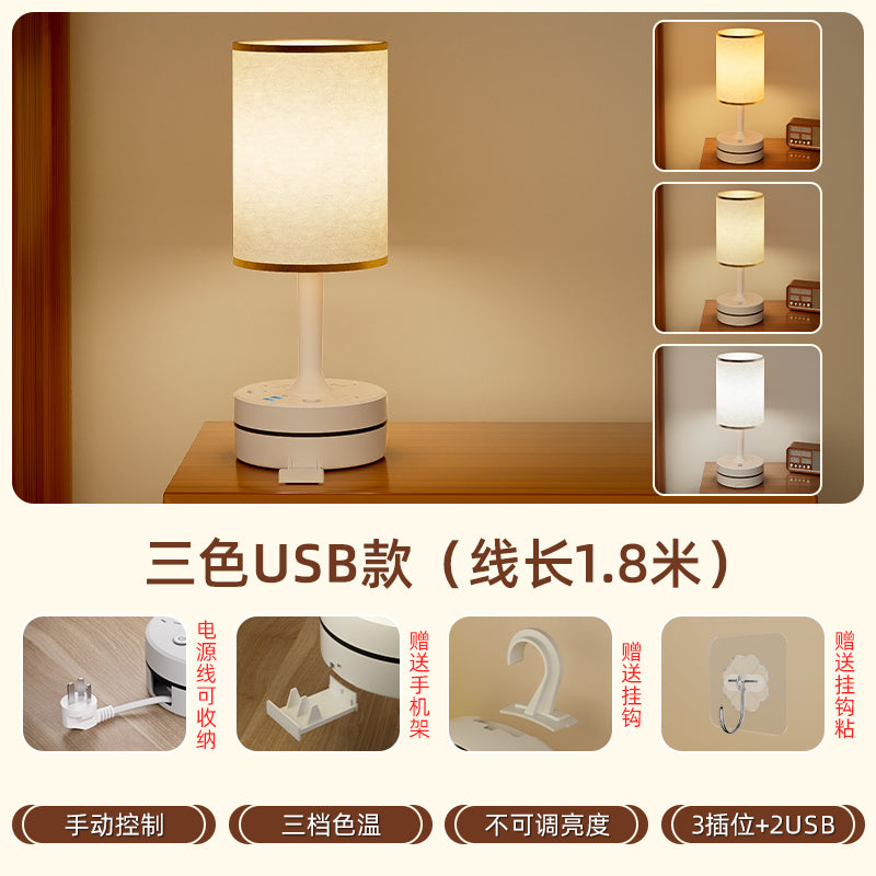 智能语音声控台灯家用卧室床头柜灯带USB插座学生宿舍遥控小夜灯