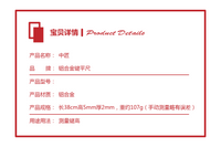 中匠钢琴工具 铝合金键平尺  测量键高