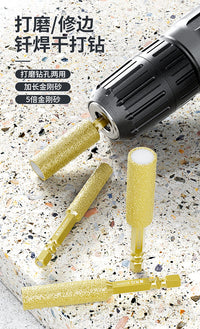 加硬瓷砖打孔钻头开孔器扩孔打磨磨头修边干打玻璃石材金刚石钻头