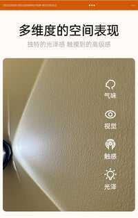 小羊皮室内墙面艺术漆肌理漆蛋壳光乳胶漆自刷家用防水涂料拉毛漆