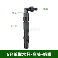 快速园林取水阀地插草坪水管接头钥匙杆6分1寸三件套绿化取水器