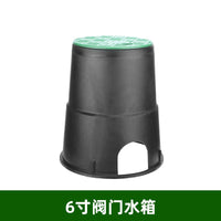 快速园林取水阀地插草坪水管接头钥匙杆6分1寸三件套绿化取水器