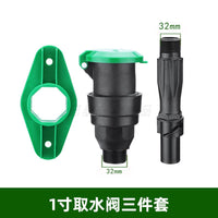 快速园林取水阀地插草坪水管接头钥匙杆6分1寸三件套绿化取水器