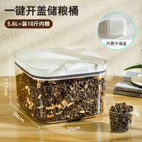 猫粮储存桶狗粮密封桶防潮储粮桶宠物粮食密封猫粮罐家用收纳盒子 A